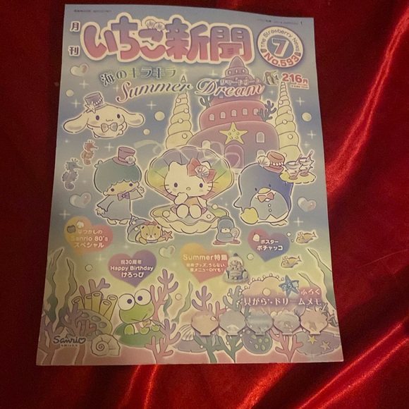 HK Summer Dream Poster - Picture 1 of 2